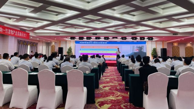 福彩3d开机号试机号查询牛彩网强化执行力 | 湖北信达集团开展《结果导向-打造地产全员执行力》专题培训活动